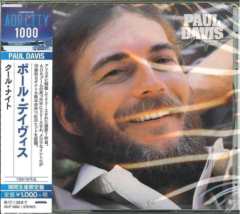 [CD] Cool Night Limited Edition Paul Davis SICP-4882 AOR CITY 1000 Series NEW_1