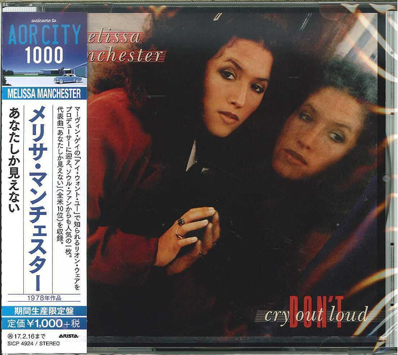 CD Don't Cry Out Loud Limited Edition Melissa Manchester SICP-4924 AOR CITY 1000_1
