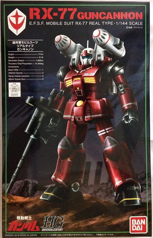 Bandai HGUC 1/144 cancer Cannon 21stCENTURY REAL TYPE Ver. Plastic Model Kit NEW_1