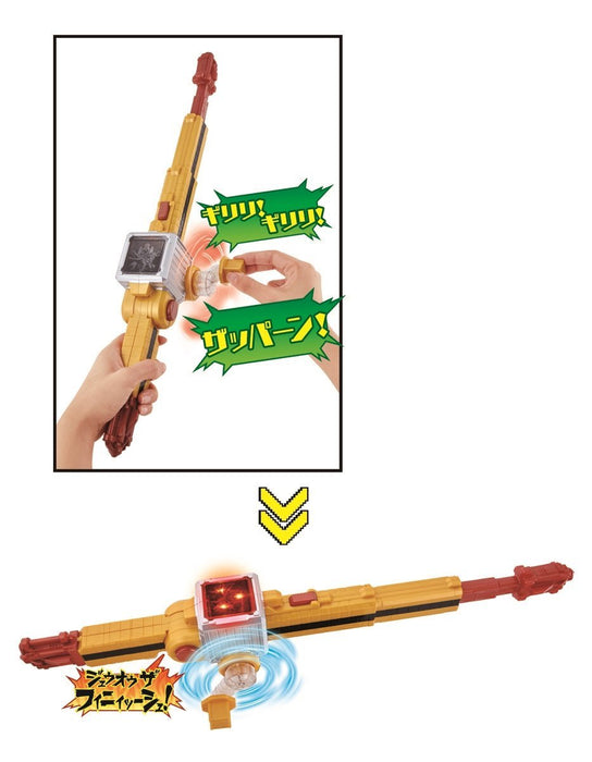 Doubutsu Sentai Zyuohger reel super-rotation Zyuoh the gun rod Action Figure NEW_2
