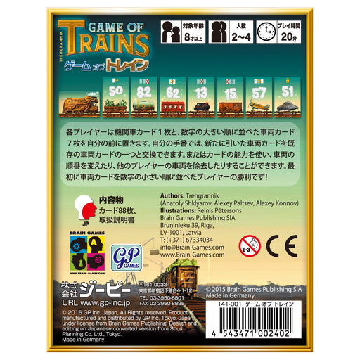 GP Game of Train Board Game 88 paper Cards, Manual Made in Germany for 8+ NEW_2
