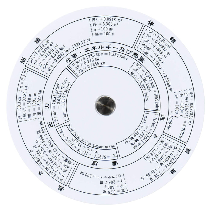 CONCISE circular slide rule No. 27N 100805 Made in Japan PVC 84mm Black Text NEW_2