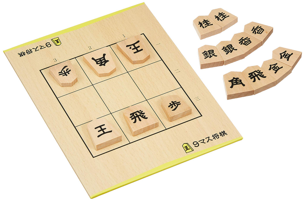 Ever Garden Gentosha 9x9 Shogi Yellow/Black 40 initial placements Wooden NEW_3