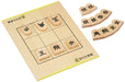 Ever Garden Gentosha 9x9 Shogi Yellow/Black 40 initial placements Wooden NEW_3