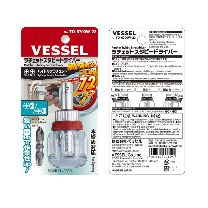 VESSEL Ratchet Stubby Screwdriver No.TD-6700W-23 Ph No.2/No.3 Double Head NEW_3