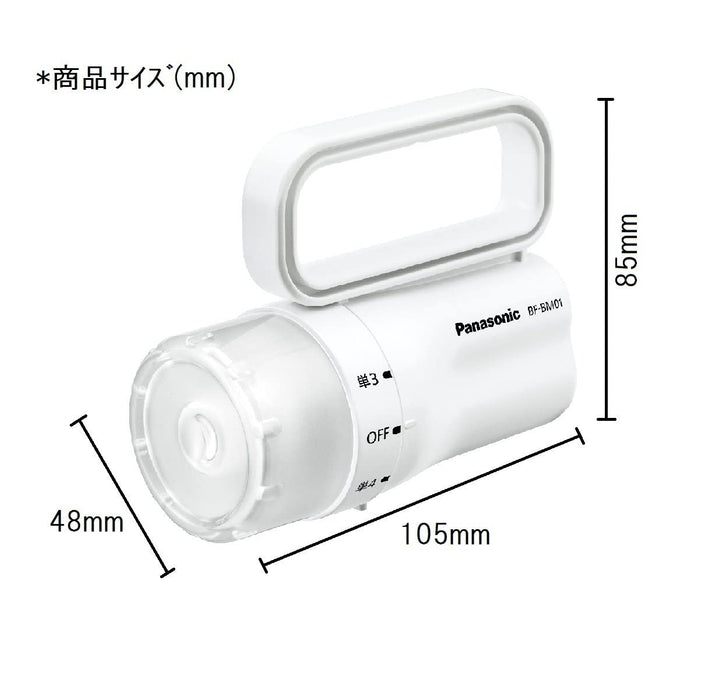 Panasonic LED Flashlight (works with AA or AAA battery) BF-BM01P-W White NEW_3