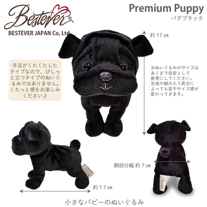 BESTEVER Premium Puppy black pug Plush Doll 16x18x10cm Polyester ‎53042 NEW_2