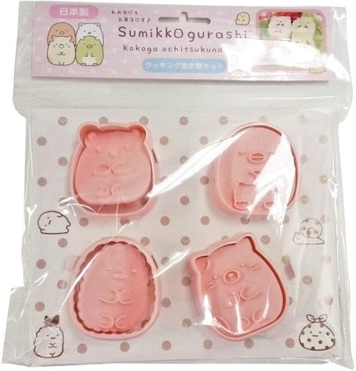 San-X Sumikko Gurashi Cooking Cutter Set SG-0106 Made in Japan Cookie Bento NEW_1