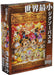 TENYO Jigsaw Puzzle Disney Love Marionettes 1000 pcs 29.7x42cm ‎DW-1000-470 NEW_1