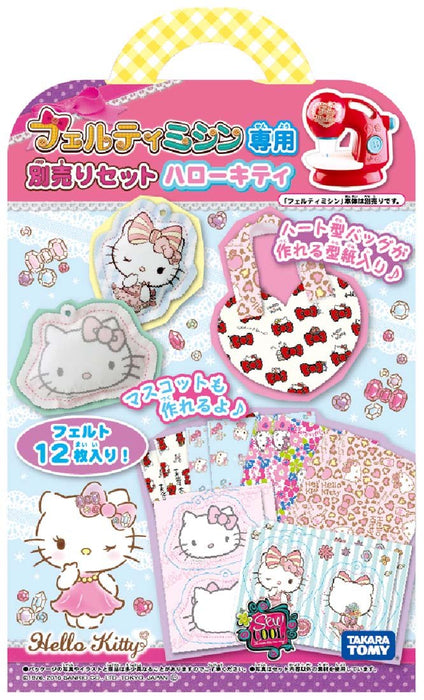 Felty Sewing Machine Dedicated set sold separately Hello Kitty Character Felt_1