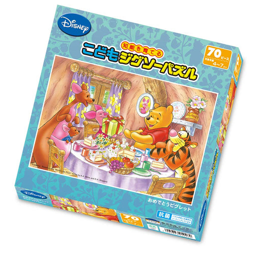 70 pcs Children's Puzzle Winnie the Pooh's Congratulations Piglet ‎DK-70-029 NEW_1