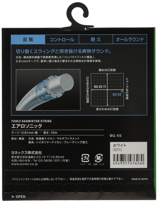 YONEX Badminton Nylon Strings Aerosonic 0.61mm BGAS White 10m Made in Japan NEW_2