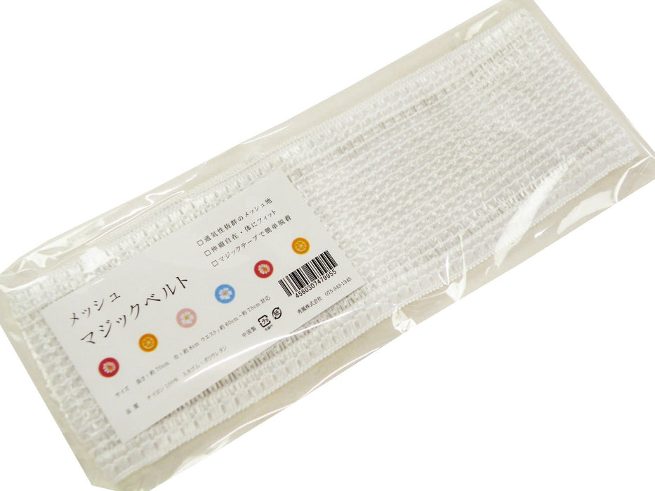 Yukata Accessories Set of 6 Instructions on how to wear it included Pink Label_5
