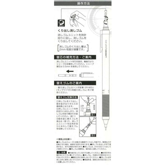 Tombow Mono Graph Zero 0.3mm Mechanical Pencil Eraser Color DPA-161A 148mm NEW_6