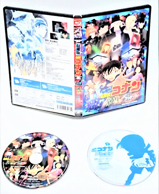 Detective Conan The Darkest Nightmare First Limited Edition Blu-ray ONXD-2014_2