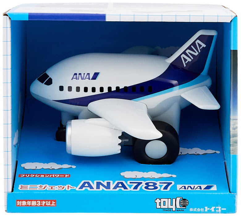 Toyco Mini Jet Plastic Action Figure ANA787 Colorful ANA specification for Kids_2