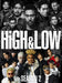 HiGH & LOW SEASON 2 Complete Edition Blu-ray Box Booklet Included RZXD-86192 NEW_1