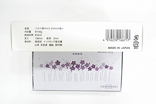 Gyokushodo Incense Stick Hana Sumire Large Rose #6671 Made in Japan Violet NEW_2