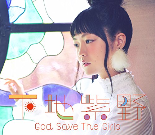 CD+DVD God Save The Girls First Press Limited Edition Shino Shimoji VTZL-123 NEW_1