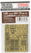 Fine Molds 1/35 Type 95 Light Tank Etching Parts for Plastic Model Kit MG78 NEW_1