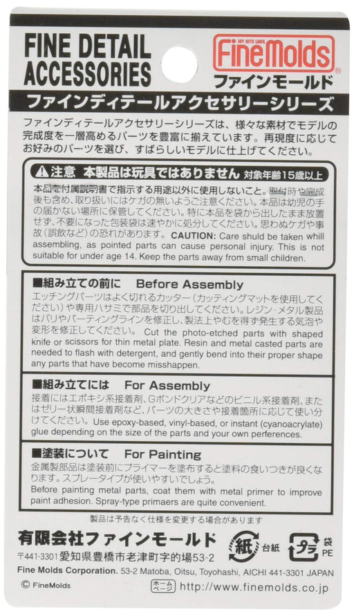 Fine Molds 1/35 Type 95 Light Tank Etching Parts for Plastic Model Kit MG78 NEW_2