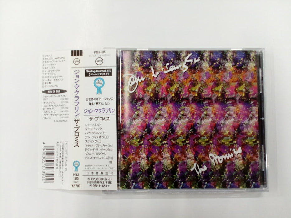 [CD] The Promise Nomal Edition John McLaughlin UCCU5817 Jazz Guitar Fusion NEW_1