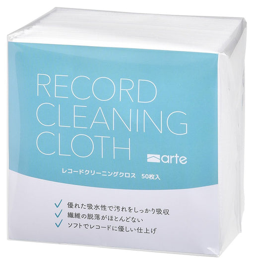 arte LP EP Record Cleaner Cleaning Cloth 250mm RC-C Pack of 50 Made in Japan NEW_1