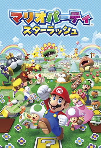 Ensky 108pc Mario Party Star Rush Jigsaw Puzzle Large Pieces 26x38cm 108-L575_1