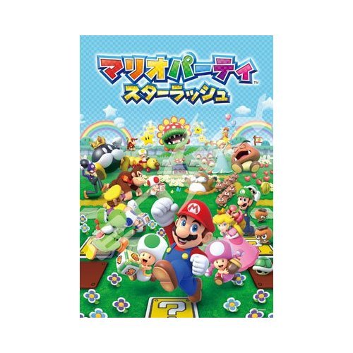 Ensky 108pc Mario Party Star Rush Jigsaw Puzzle Large Pieces 26x38cm 108-L575_3