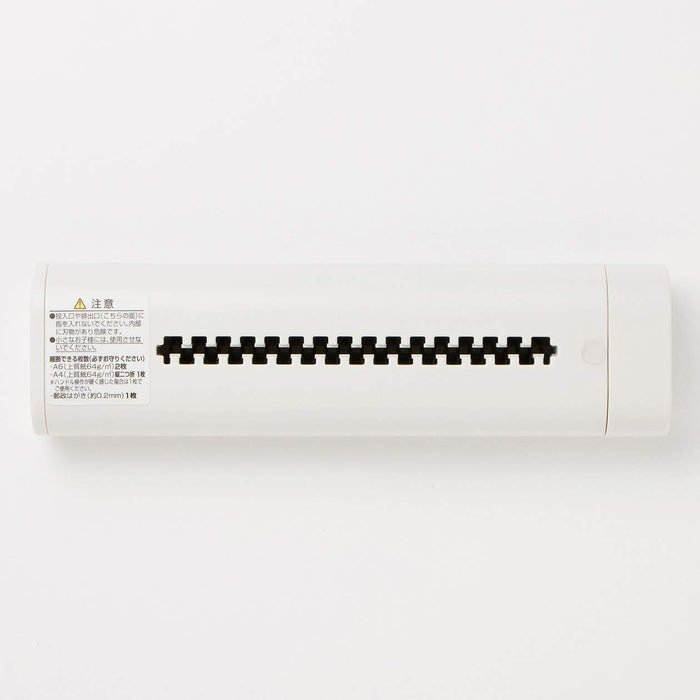 MUJI Handy Shredder for Receipts & Small/Thin Papers W182xL50xH30mm 38915430 NEW_3