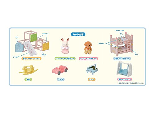 Sylvanian Families Niko Niko Baby Furniture Set Doll & Furniture Set SE-193 NEW_2