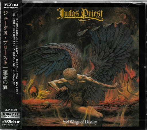 [CD] Sad Wings Of Destiny Limited Edition Judas Priest VICP-65426 Heavy Metal_1