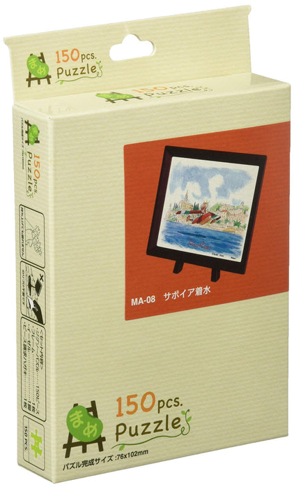 Ensky 150-Piece Jigsaw Puzzle Porco Rosso Savoia Landing 7.6x10.2cm ‎MA-08 NEW_1
