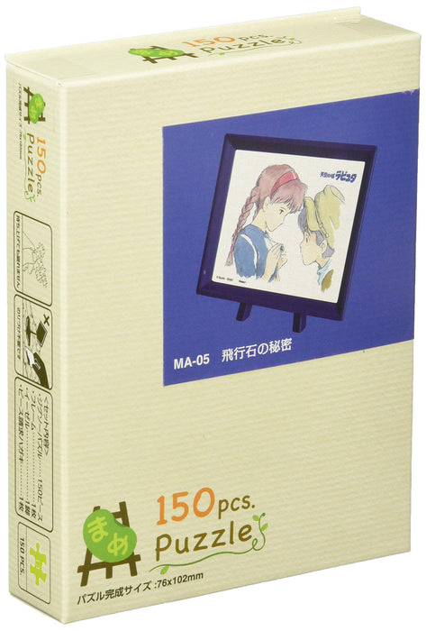 Ensky 150 pcs LAPUTA: Castle in the Sky Jigsaw Puzzle Flying Stone Secret ‎MA-05_1