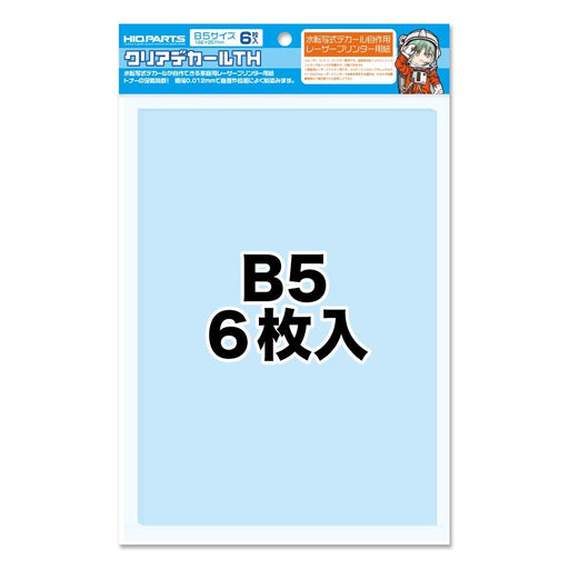 HiQparts Clear Decal TH B5 Size Set of 6 Sheets for Plastic Models CLDTH-B5 NEW_2