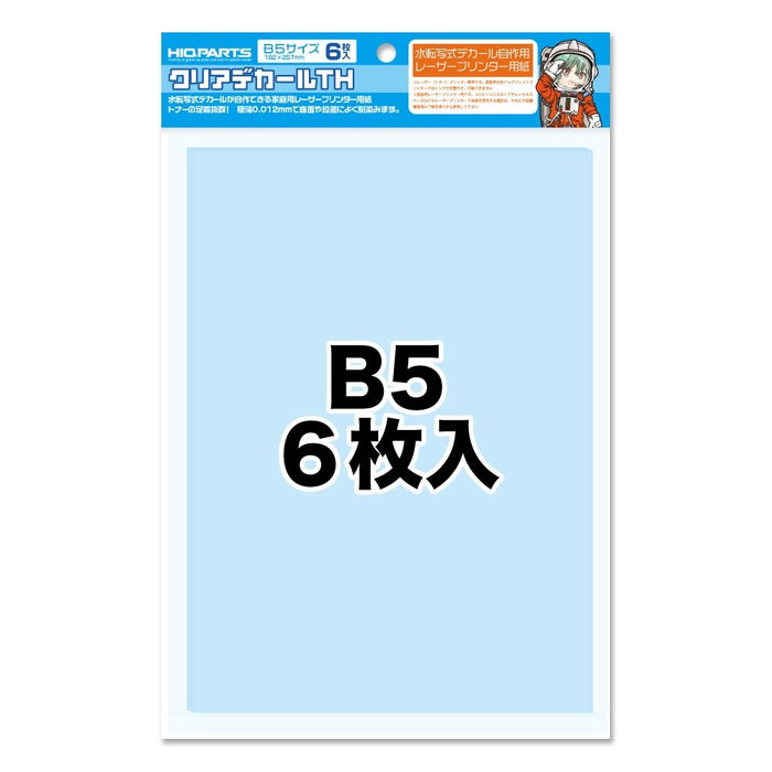 HiQparts Clear Decal TH B5 Size Set of 6 Sheets for Plastic Models CLDTH-B5 NEW_2