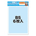HiQparts Clear Decal TH B5 Size Set of 6 Sheets for Plastic Models CLDTH-B5 NEW_2