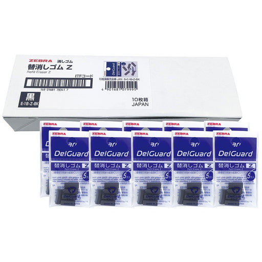 Zebra mechanical pencil Delguard type ER replacement eraser B-E-1B-Z-BK 5x10 NEW_1