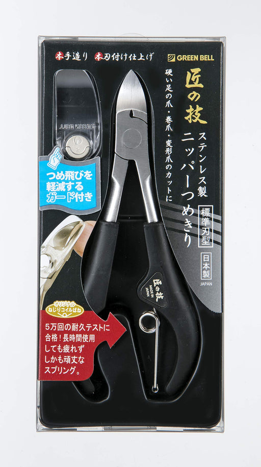 Green Bell G-1051 Takumi High Quality Nail Nippers with Nail Guard Made in Japan_1