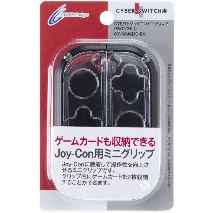 Cyber Gadget Nintendo Switch Joy-Con Hard Case Mini Grip Black CY-NSJCMG-BK NEW_5