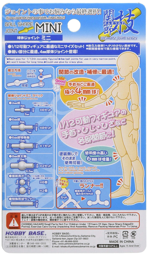 Hobby Base Articulated Joint Mini Sphere Joint Parts PPC-Tn27 Model Parts NEW_2