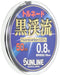 SUNLINE Fluorocarbon Line Tornedo Kurokeiryu 2 50m No. 0.8 Black Fishing Line_1