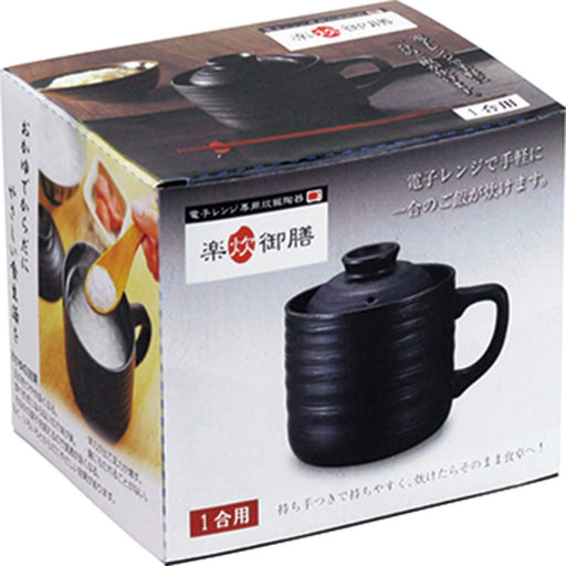 Kakusee Easy Rice Cooker Cooking Mug 1 Serving T-01B Microwave Cooking Black NEW_2