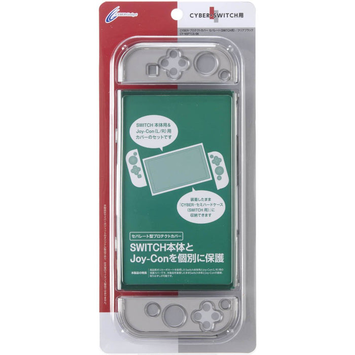 Cyber Gadget Nintendo Switch Protect Cover Hard Case Clear Black CY-NSPTCS-BK_1
