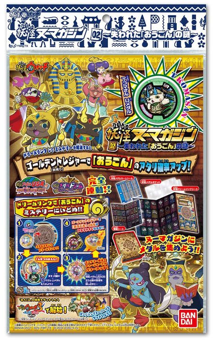 Bandai Yo-Kai Watch Yokai Nu Magazine 02 The mystery of the lost gold File&Medal_3