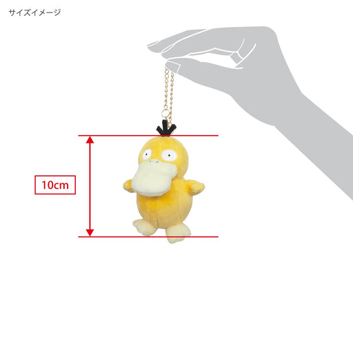 Sanei Boeki Pokemon Plush Mascot Keychain Psyduck ALL STAR COLLECTION PM07 NEW_2