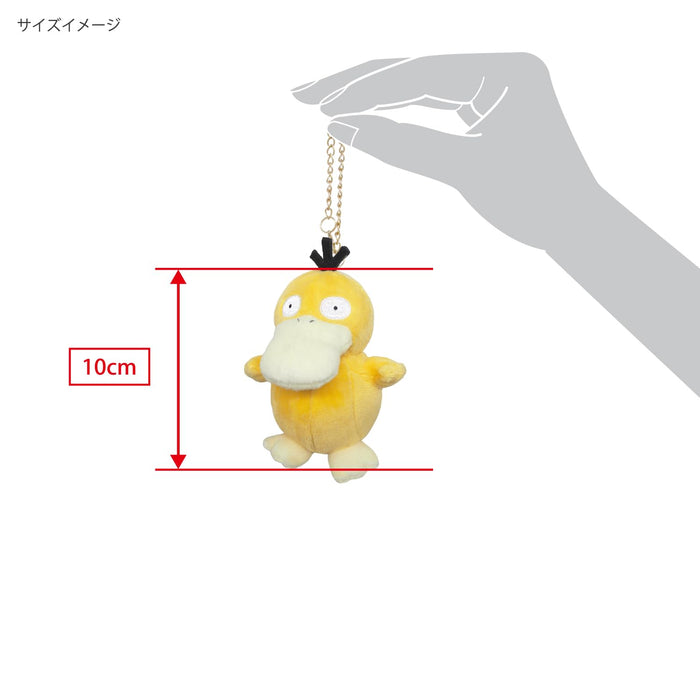 Sanei Boeki Pokemon Plush Mascot Keychain Psyduck ALL STAR COLLECTION PM07 NEW_2