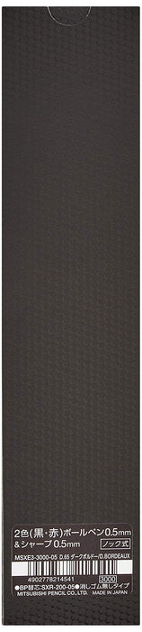 Uni JETSTREAM PRIME 2&1 0.5mm 2 Color Multi Pen Dark Bordeaux MSXE330005D65 NEW_2