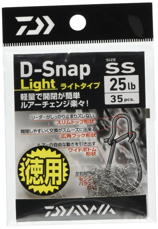 Daiwa D-Snap Light Type SS 0.40mm 25lb 35 pieces Value Pack Metal Silver NEW_1