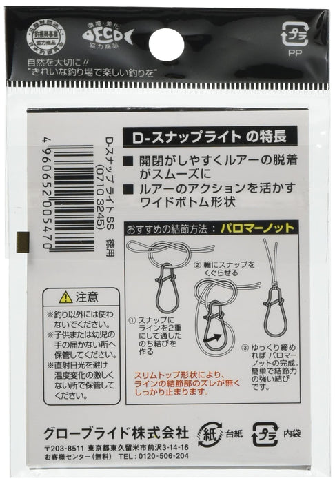 Daiwa D-Snap Light Type SS 0.40mm 25lb 35 pieces Value Pack Metal Silver NEW_2